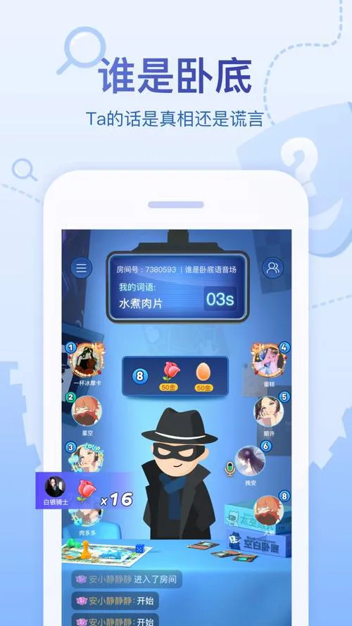 手机上能玩的联网单机游戏，让你随时随地开玩！