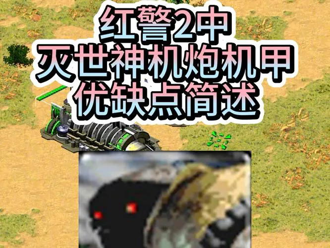 手机上能玩红警单机版吗？亲测这几款完美运行！