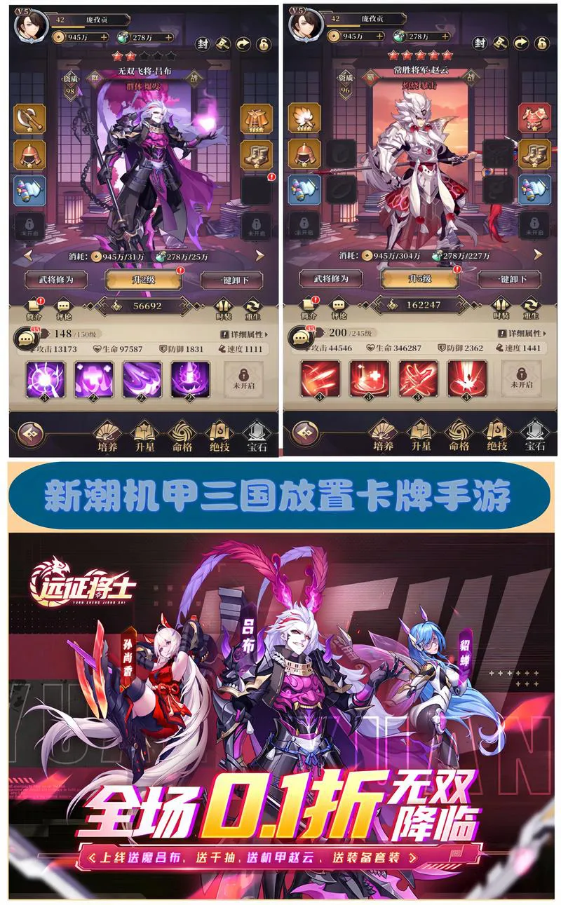 手机也能玩策略大作！十大单机策略游戏良心推荐！