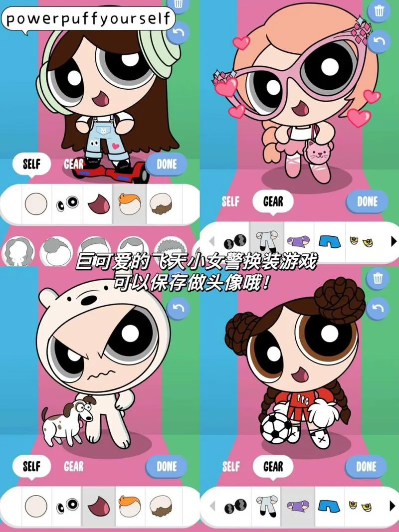 手机也能玩！好玩的单机换装游戏推荐给你！