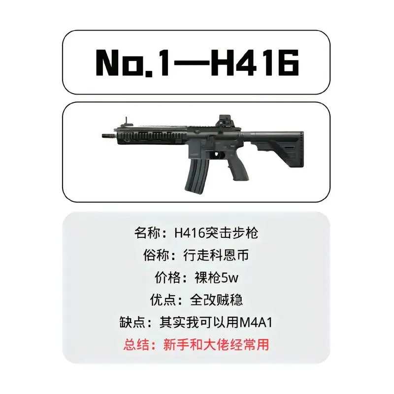 手机也能玩！超刺激的打枪的单机游戏盘点！