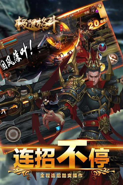 手机什么单机游戏好玩不腻？高分榜单游戏推荐！