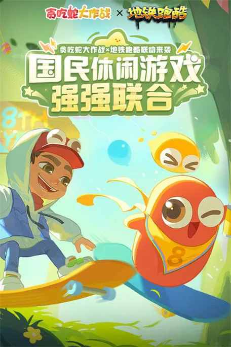 手机什么单机游戏好玩不腻？高分榜单游戏推荐！