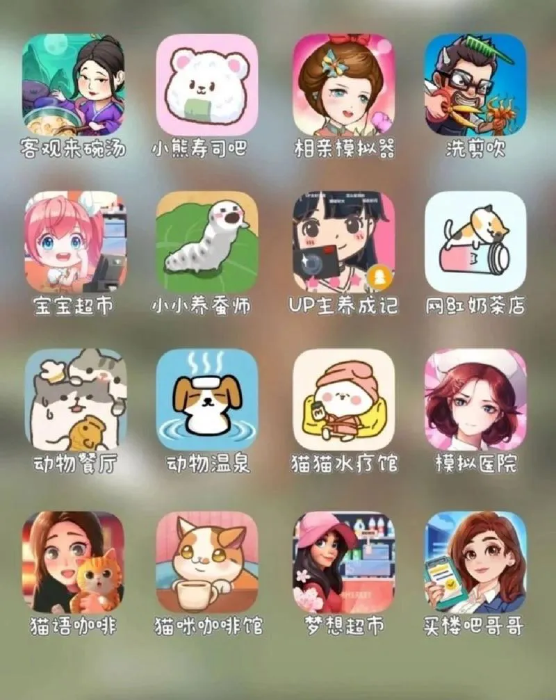 手机内存小好玩的单机游戏，不占空间也能玩大作！