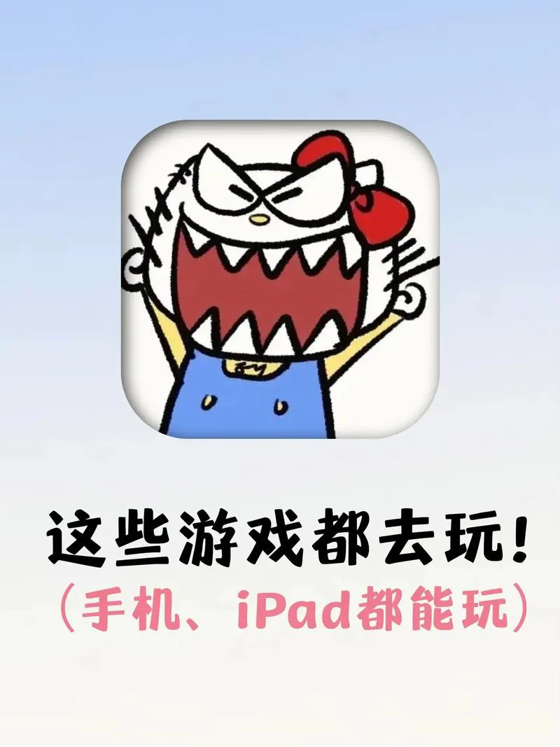 手机内存小好玩的单机游戏，不占空间也能玩大作！