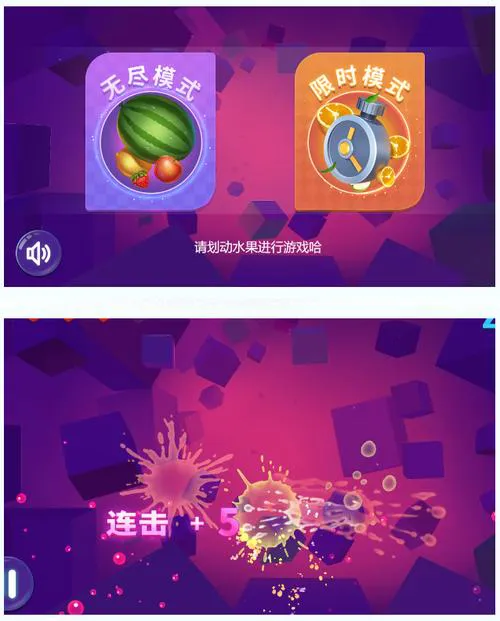 手机切水果单机游戏推荐，这几款让你停不下来！