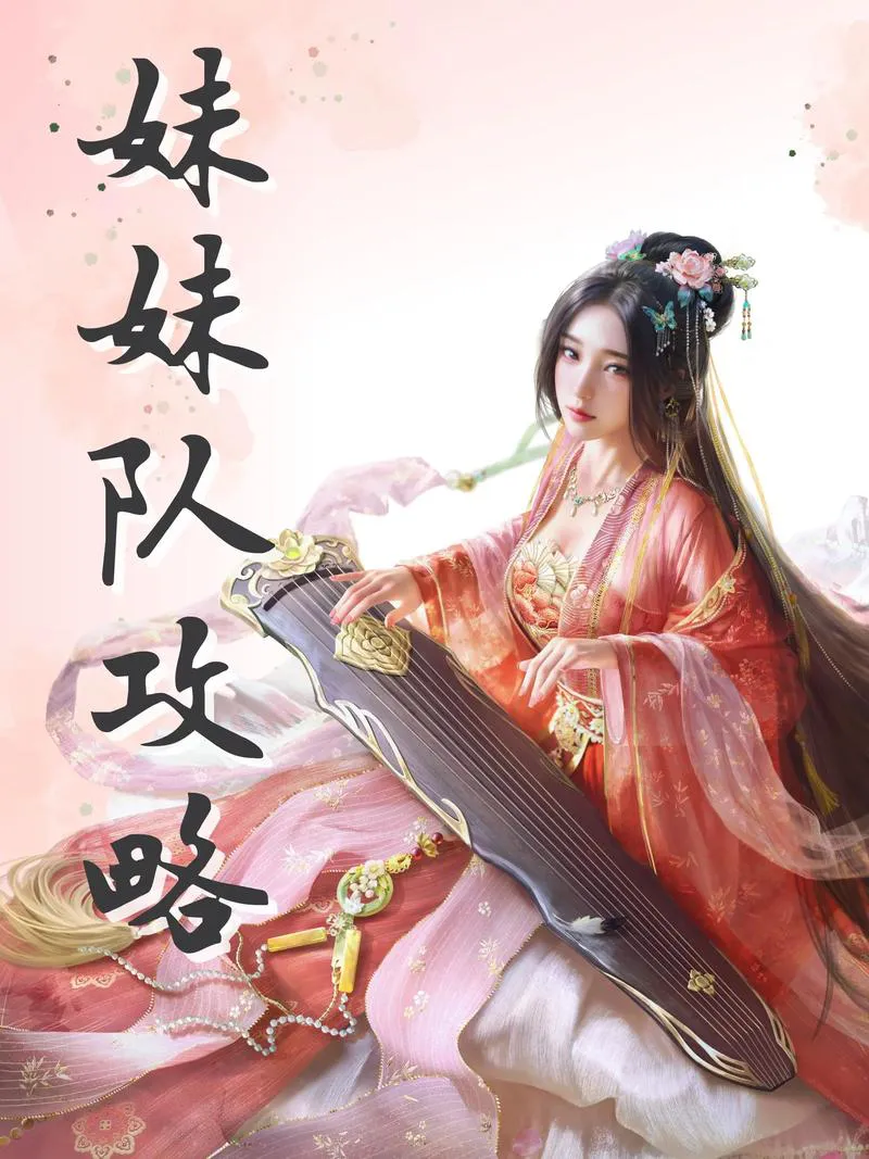手机单机三国群英传怎么玩？新手必看攻略！