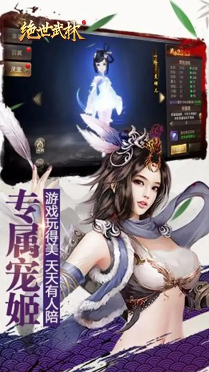 手机单机剧情rpg游戏排行榜，看看大家都玩什么！