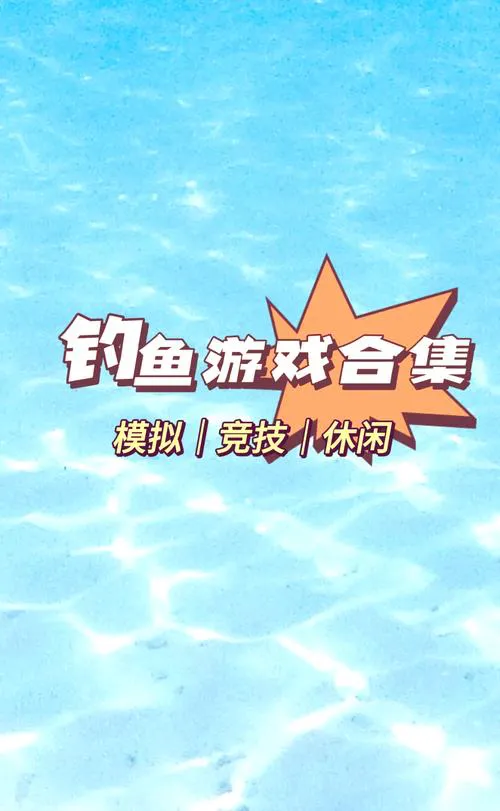 手机单机双人游戏大盘点，再也不怕没游戏玩！
