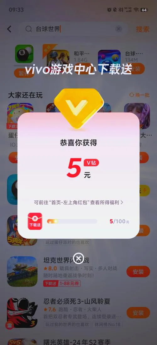 手机单机回合制游戏下载，这几个平台安全放心！