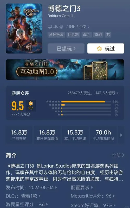 手机单机回合游戏推荐，这几个经典又耐玩！