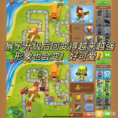 手机单机塔防游戏排行榜，热门精品都在这！