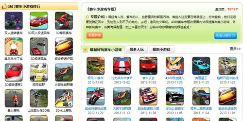 手机单机大型游戏怎么找？老玩家教你几个小技巧！