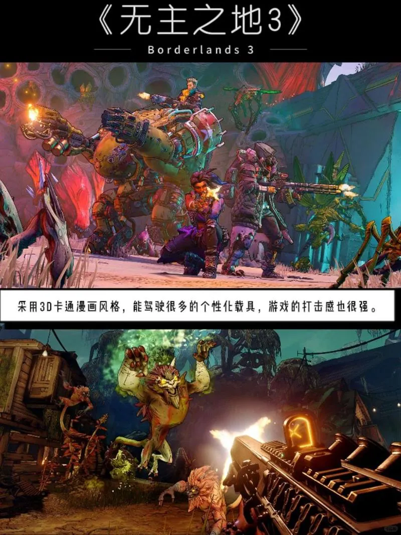 手机单机射击游戏排名：哪些游戏最受欢迎？