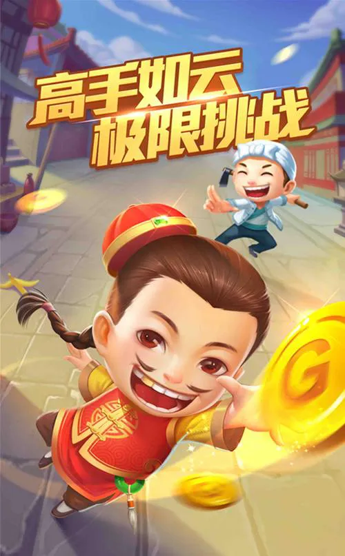 手机单机斗地主游戏不联网版下载，休闲必备小游戏！