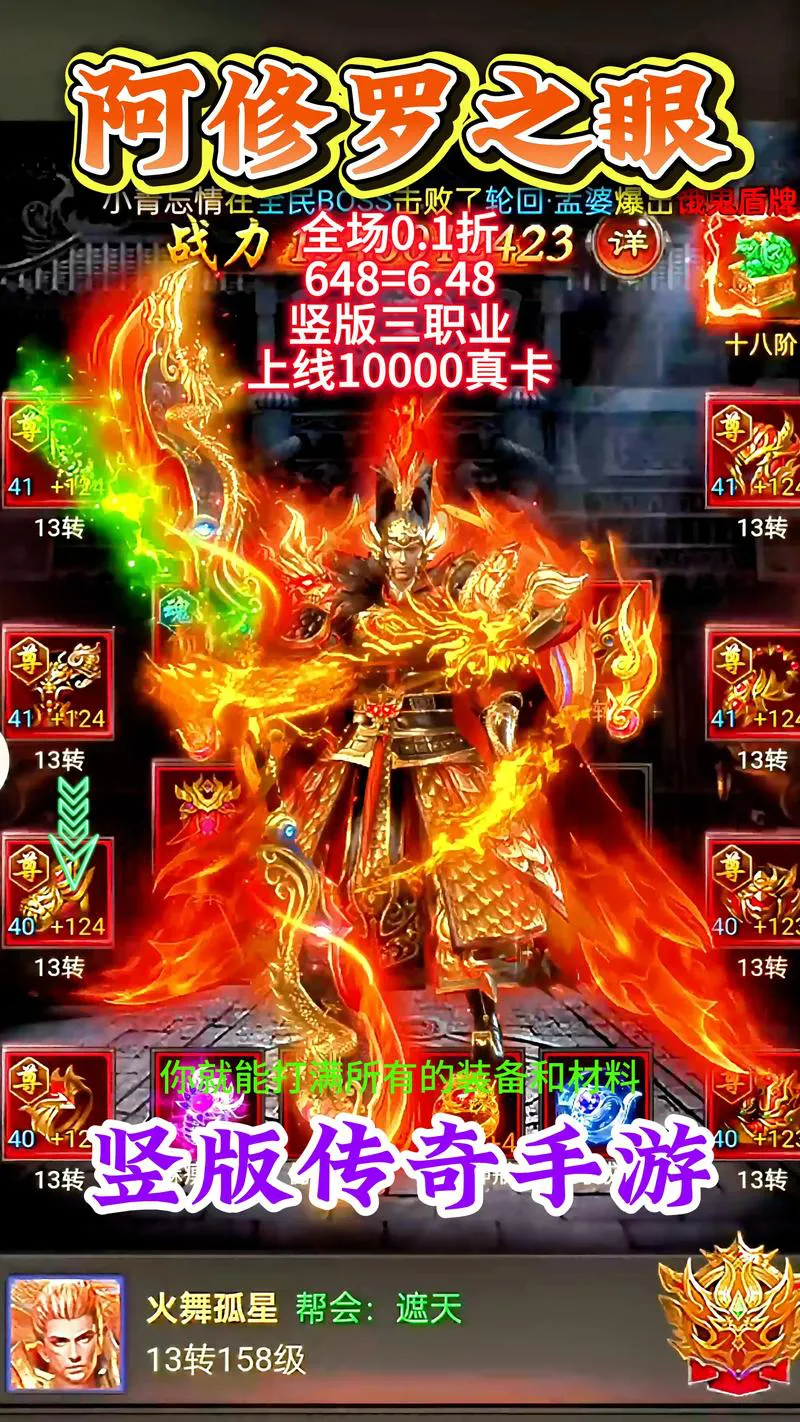 手机单机无网游戏推荐：随时随地畅玩不耗流量！