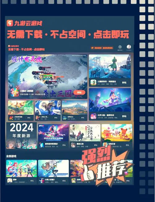 手机单机无网游戏推荐：随时随地畅玩不耗流量！