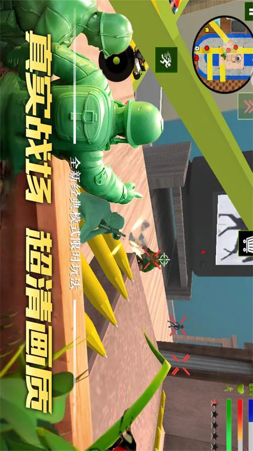 手机单机枪战游戏下载：这几款千万别错过！
