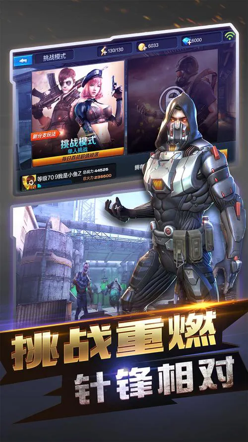 手机单机枪战游戏推荐，随时随地突突突！