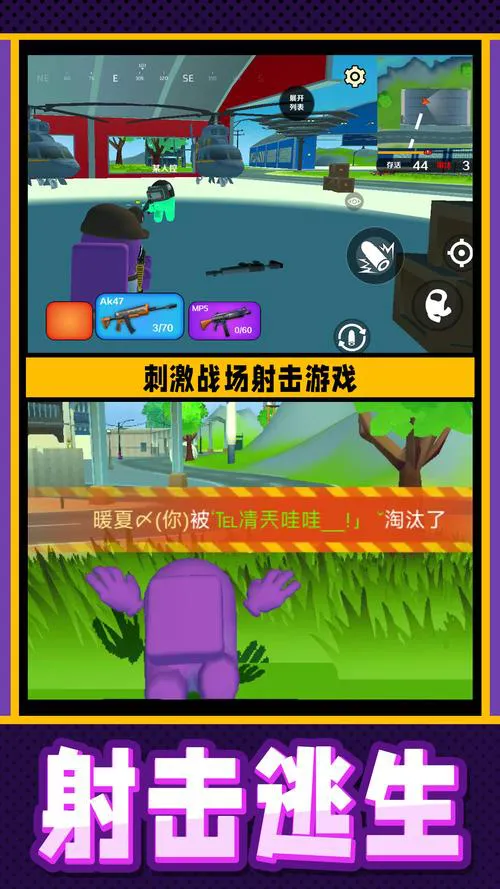 手机单机枪战游戏推荐，随时随地突突突！
