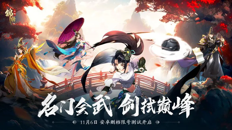 手机单机武侠游戏推荐，高自由度、沉浸式体验！