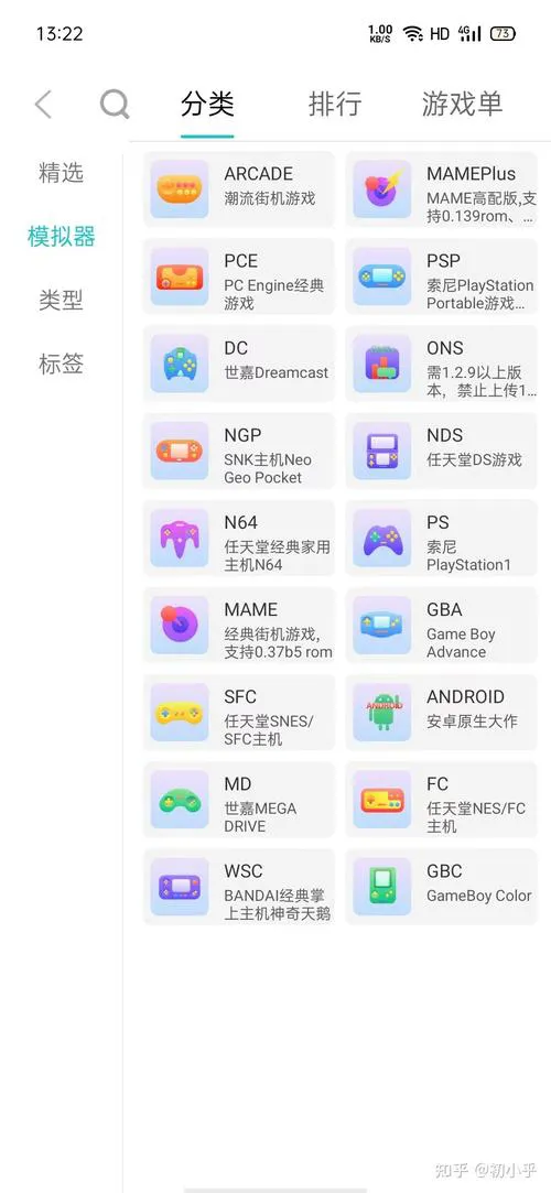 手机单机游戏APP大全，哪些好玩不花钱？