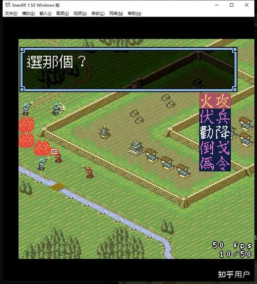 手机单机游戏三国志大全，各种版本任你挑选！
