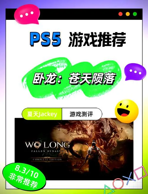 手机单机游戏三国攻略，新手也能快速上手！