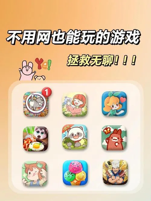 手机单机游戏下载大全：这些经典单机必须玩一次！
