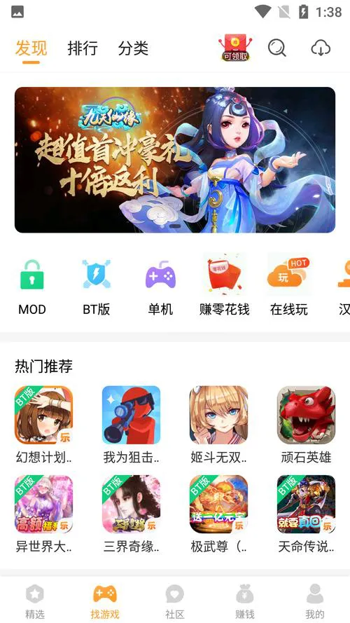 手机单机游戏下载网推荐，海量游戏任你选！