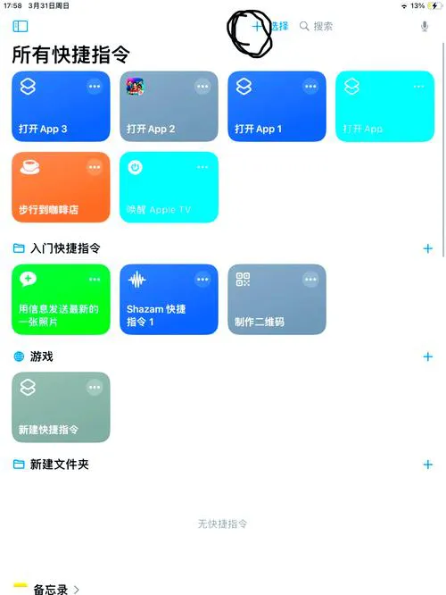 手机单机游戏修改器下载指南，这几个地方靠谱！
