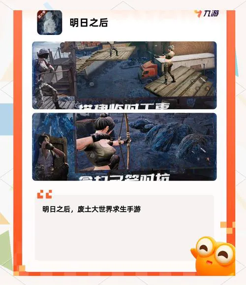 手机单机游戏免费下载，不用花钱也能玩到嗨！