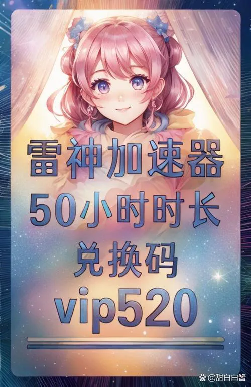 手机单机游戏加速器免费下载：畅享丝滑游戏！