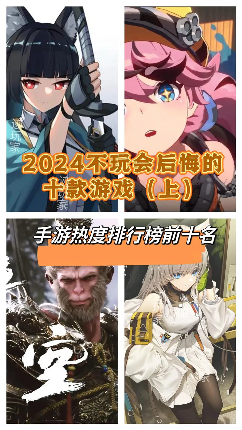 手机单机游戏哪个好玩？这份推荐榜单请收好！
