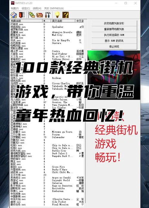 手机单机游戏哪个经典好玩？老玩家带你回忆！