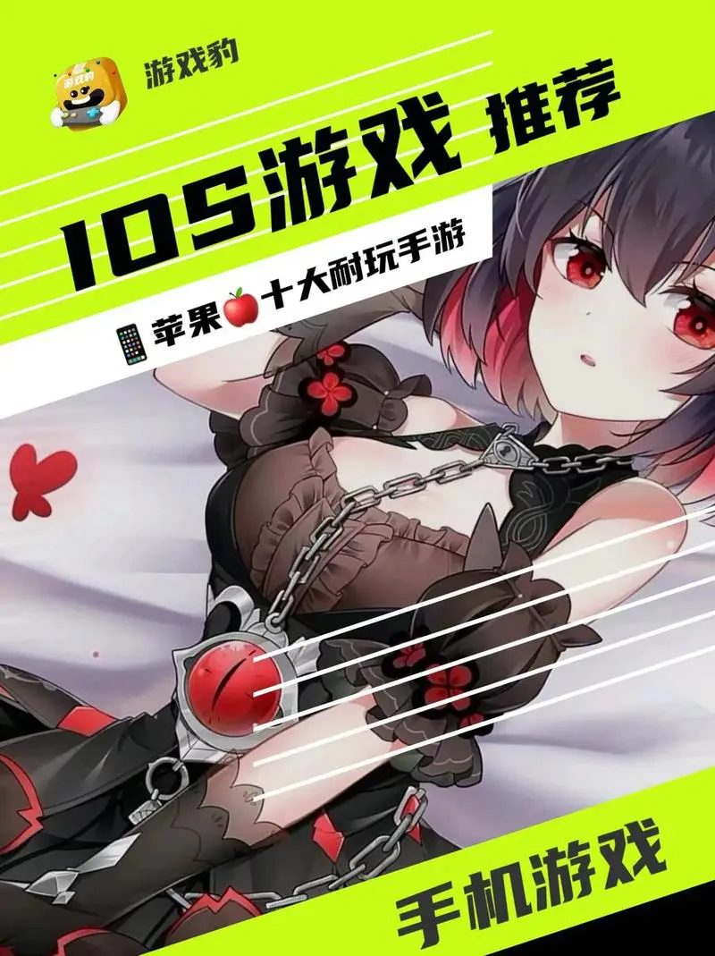 手机单机游戏哪家强？10大单机手机游戏排行榜！