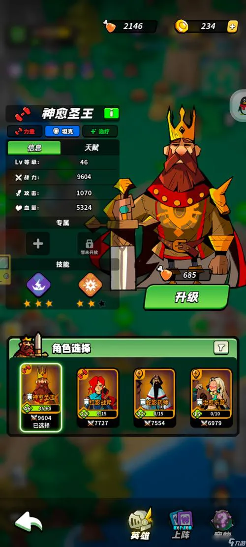 手机单机游戏大作去哪找？这些平台让你一次玩个够！