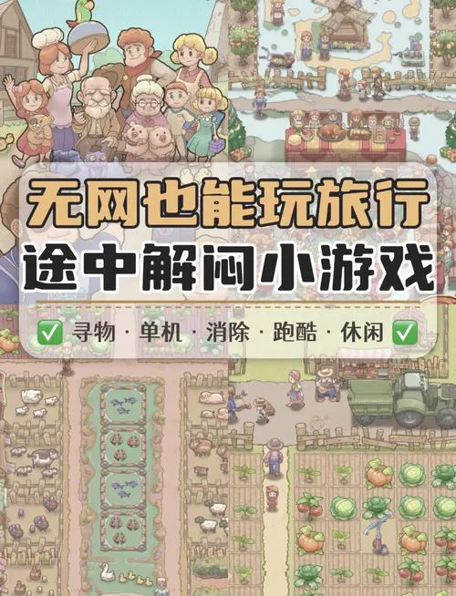 手机单机游戏大作去哪找？这些平台让你一次玩个够！