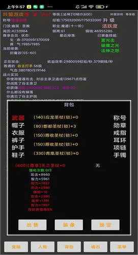 手机单机游戏大全：热门好玩的单机手游都在这！