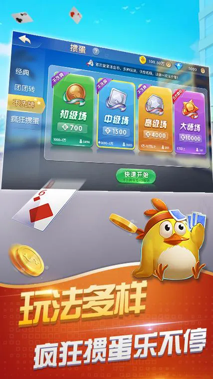 手机单机游戏存档转移
