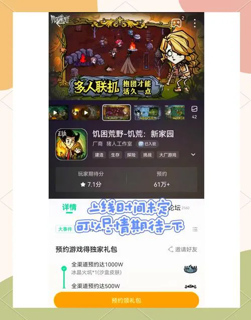 手机单机游戏排行榜前十名，不联网也能玩个爽！