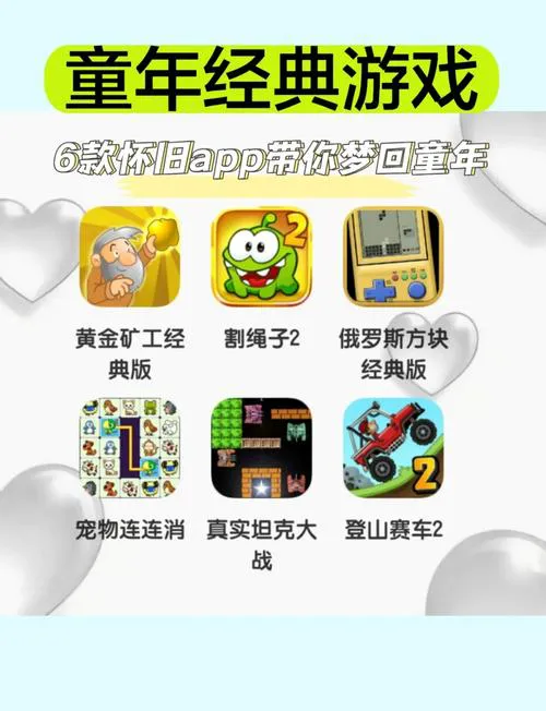 手机单机游戏排行榜哪家强？必玩游戏都在这！