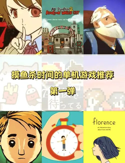 手机单机游戏排行：不联网也能畅玩的大作！