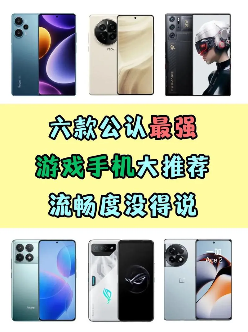 手机单机游戏推荐：不联网也能嗨翻天的选择！