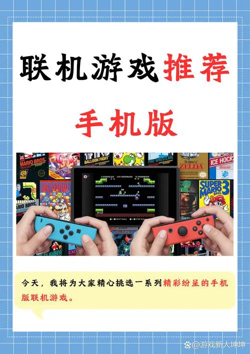 手机单机游戏推荐：这几款不联网也能玩到嗨！