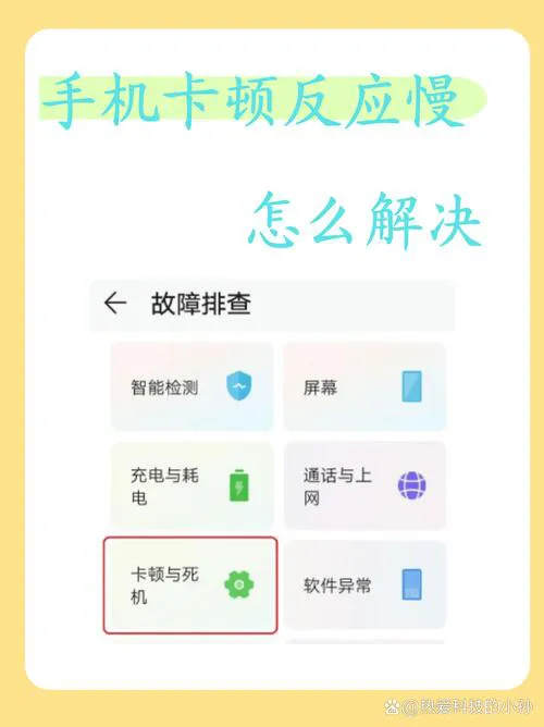 手机单机游戏模拟器卡顿怎么办？优化方法分享！