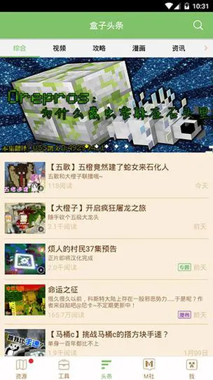 手机单机游戏盒子app哪个好？玩家力荐这几款！