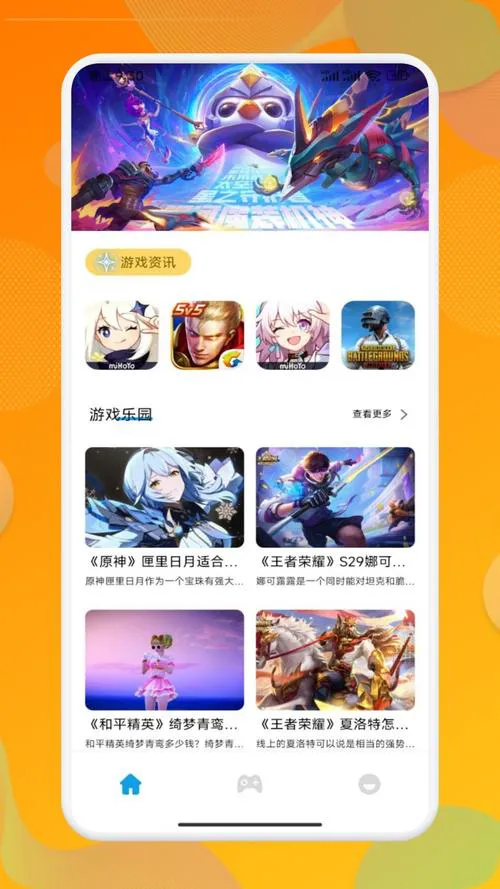 手机单机游戏盒子哪个好用？老玩家实测推荐！