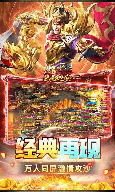 手机单机游戏盒子哪个好用？老玩家实测推荐！