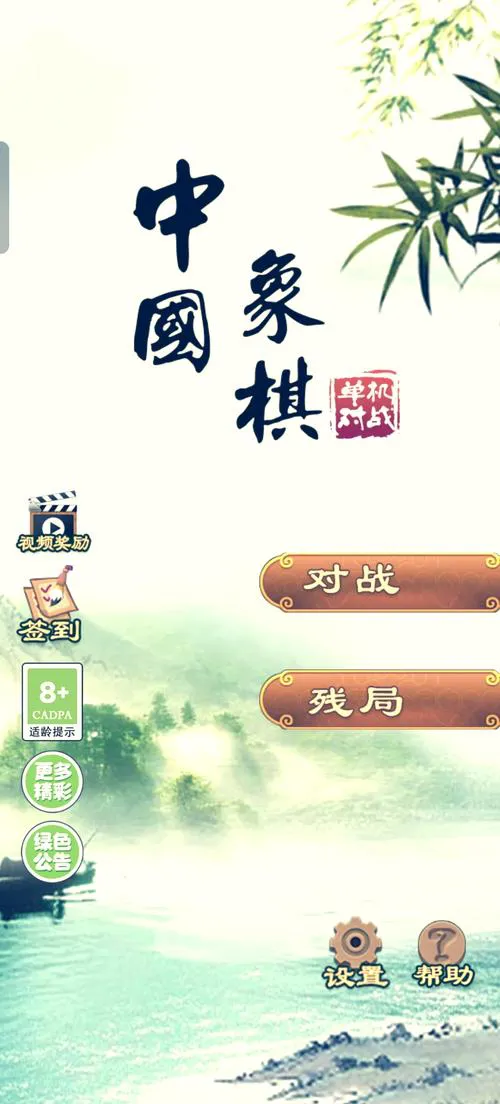 手机单机游戏破解版大全免费下载，不花钱畅玩大作！